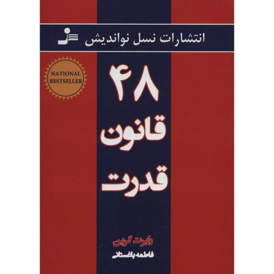 خودشناسی خودشناسی