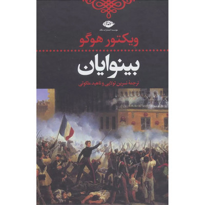 رمان خارجی رمان خارجی