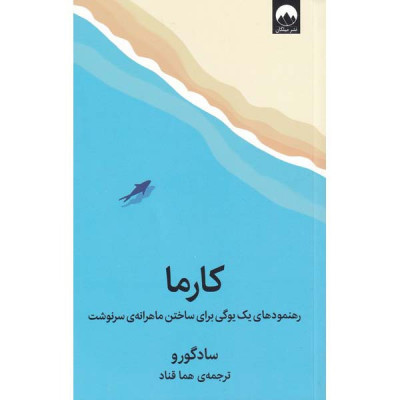 عرفان و فلسفه عرفان و فلسفه