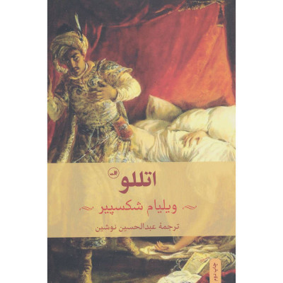 سینما و نمایشنامه سینما و نمایشنامه