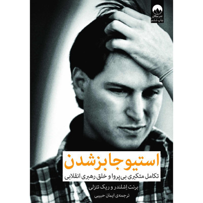 مدیریت کسب و کار مدیریت کسب و کار