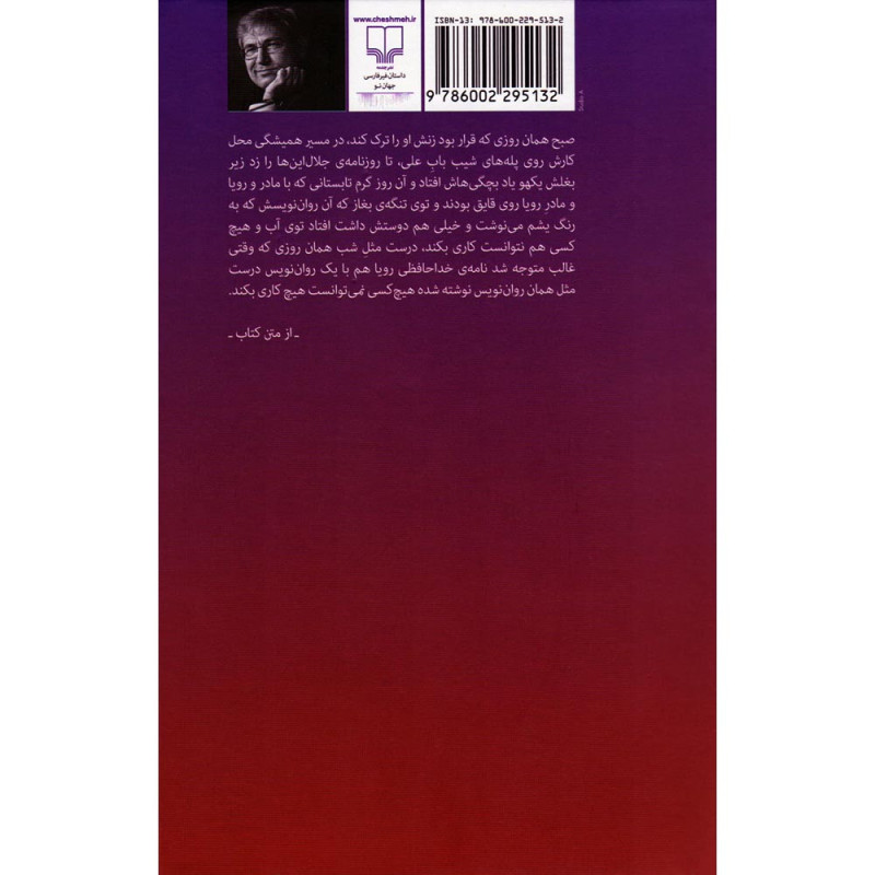 کتاب کتاب سیاه کتاب کتاب سیاه