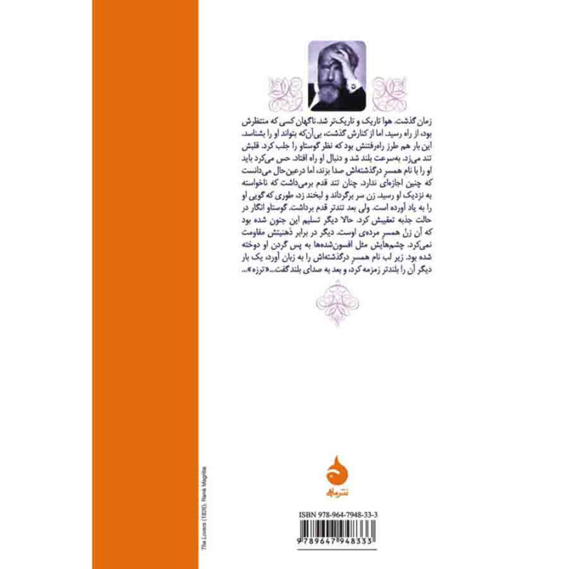 دیگری دیگری