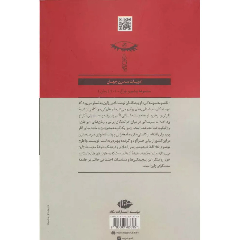 من یک گربه هستم من یک گربه هستم